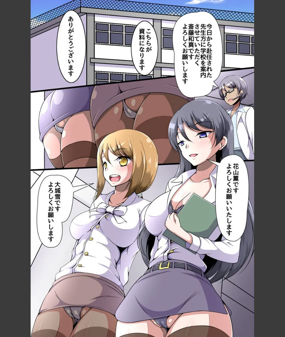 スクリーンショット