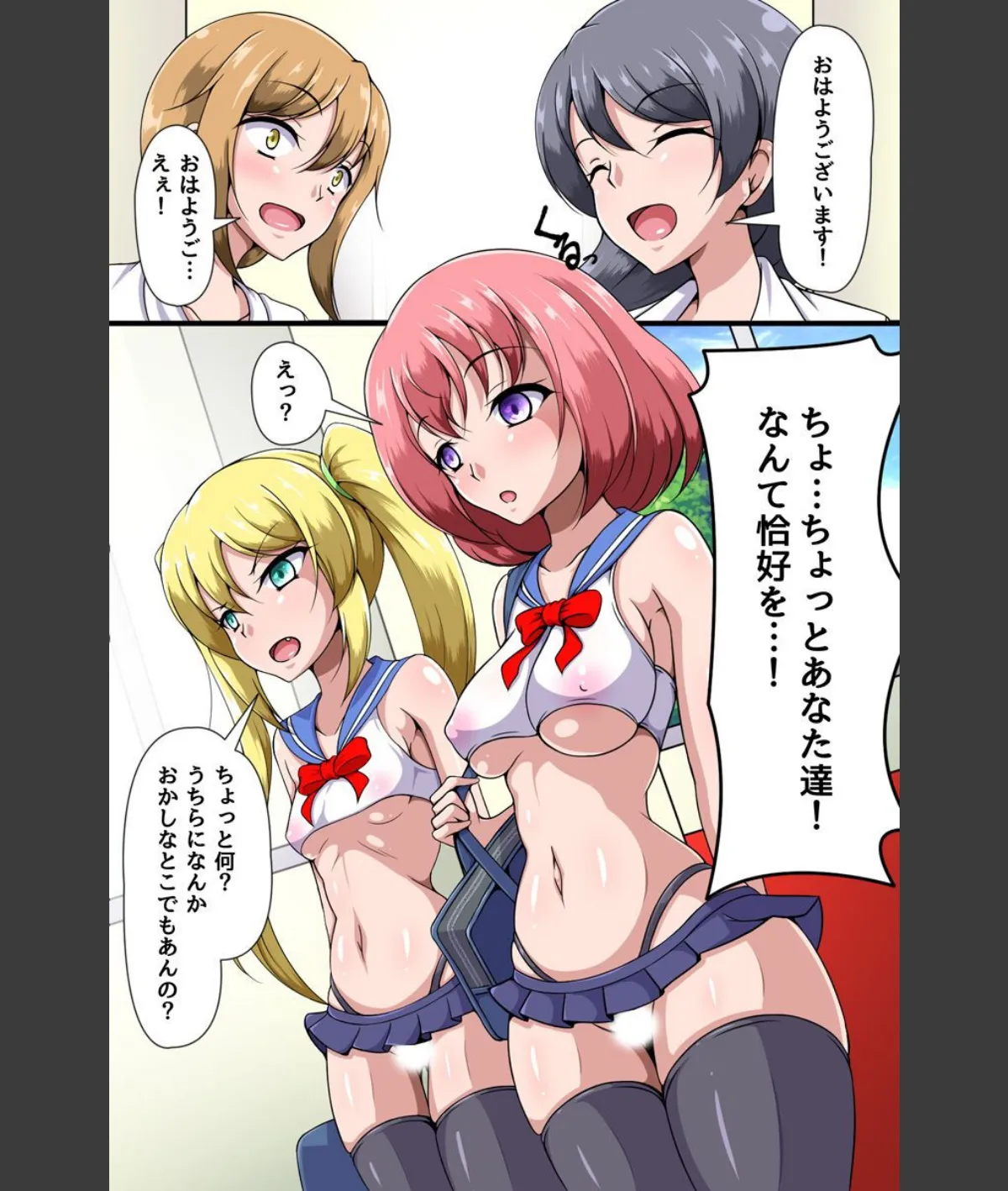 スクリーンショット