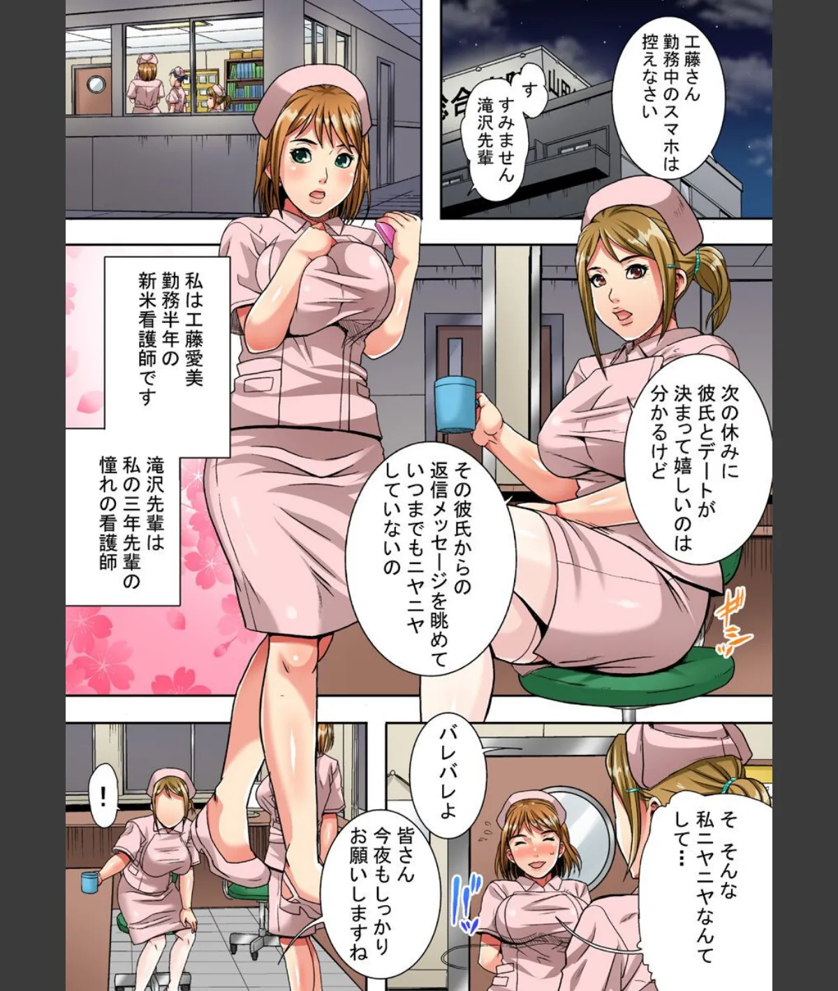 スクリーンショット