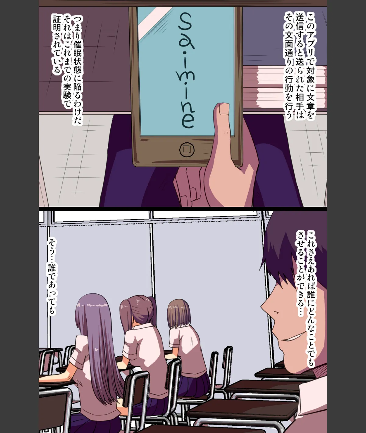 スクリーンショット
