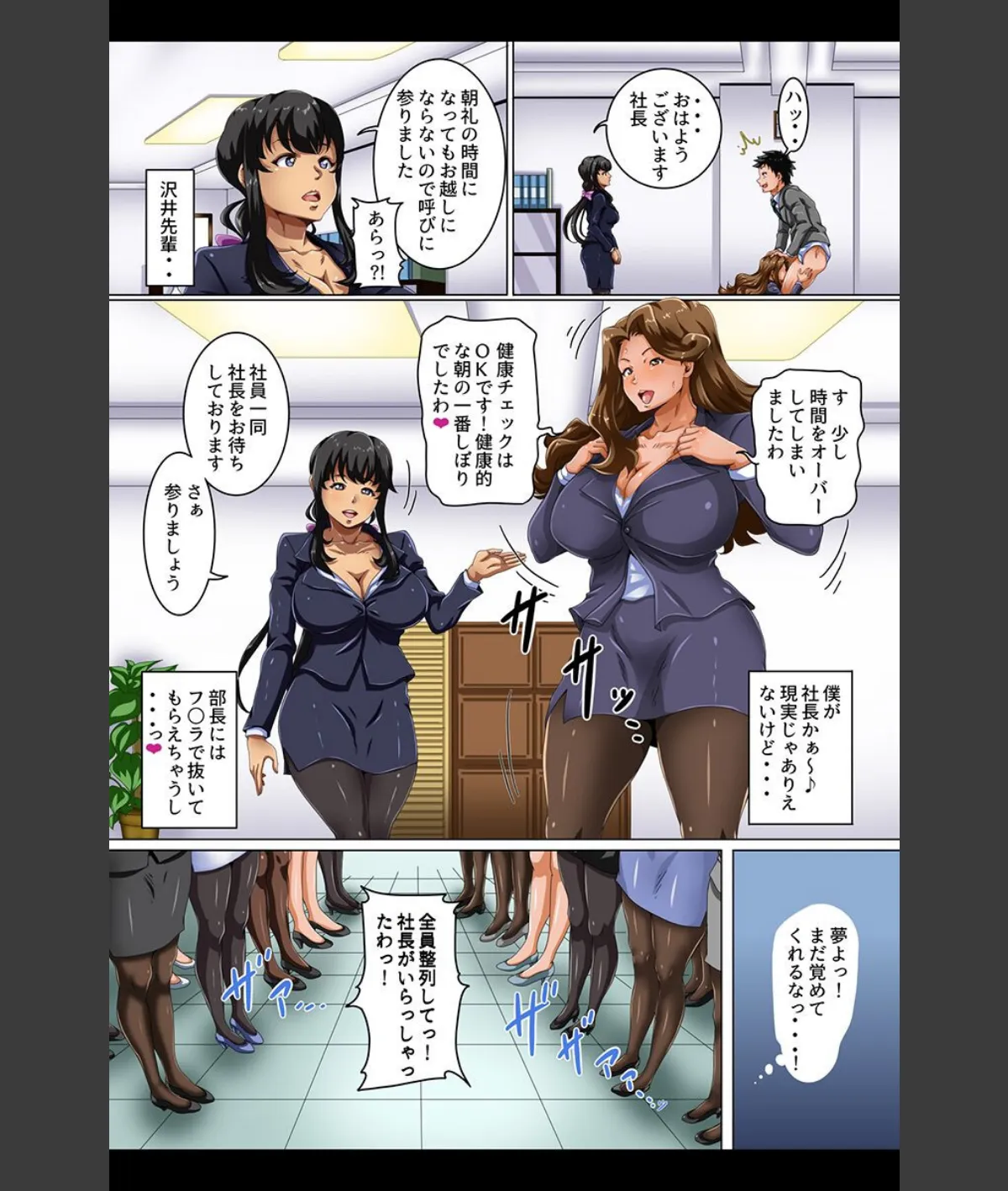 スクリーンショット