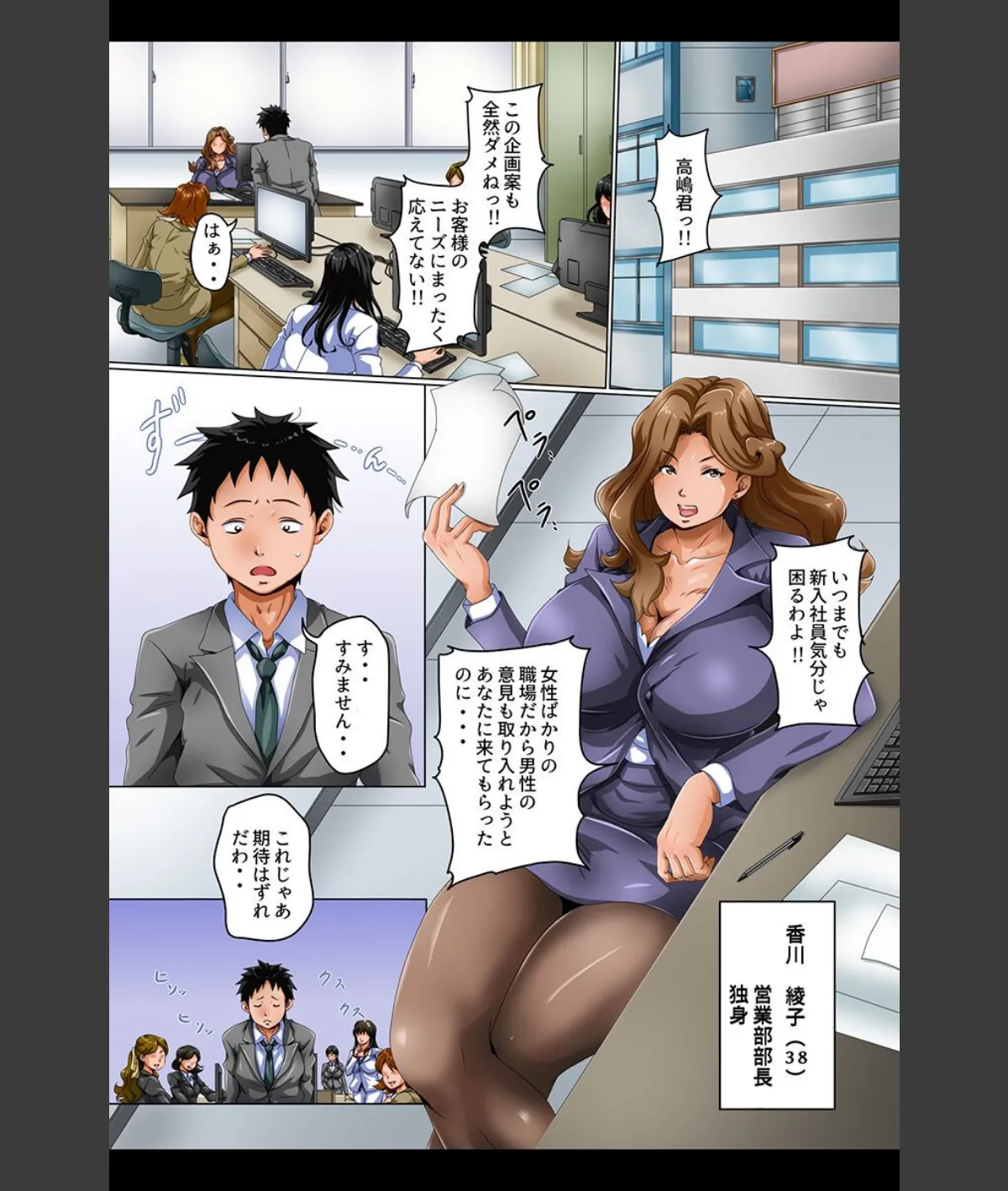 スクリーンショット
