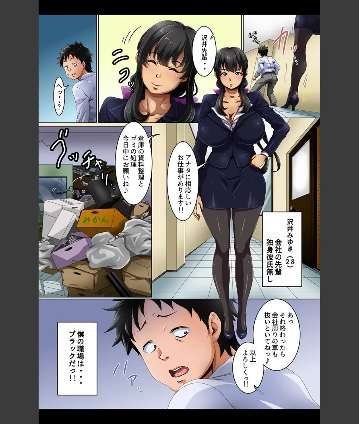 スクリーンショット