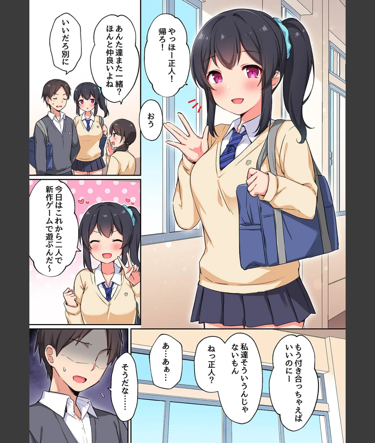 スクリーンショット