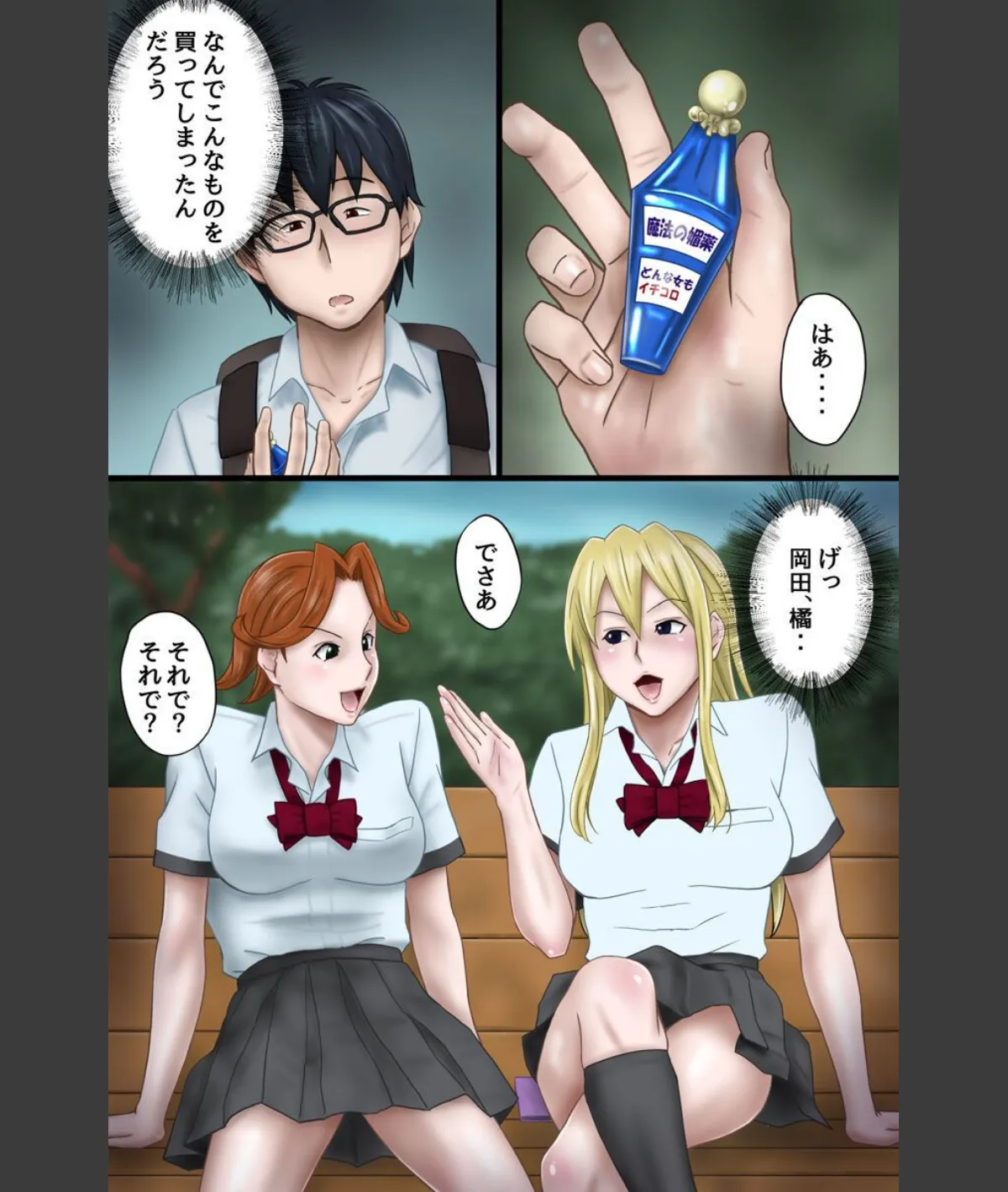 スクリーンショット