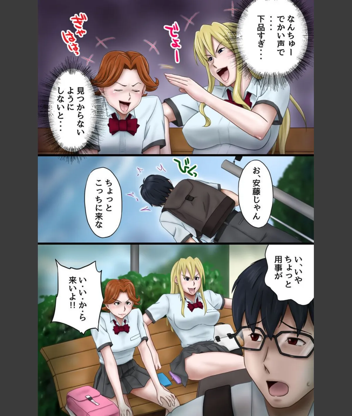 スクリーンショット