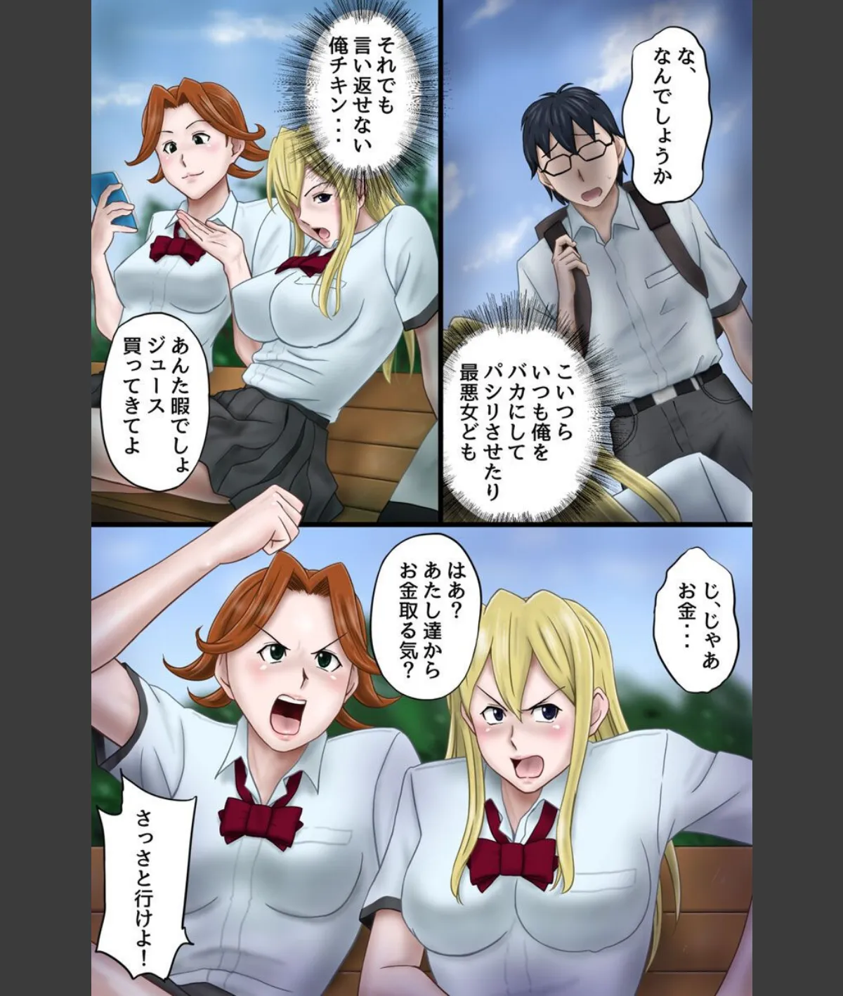 スクリーンショット