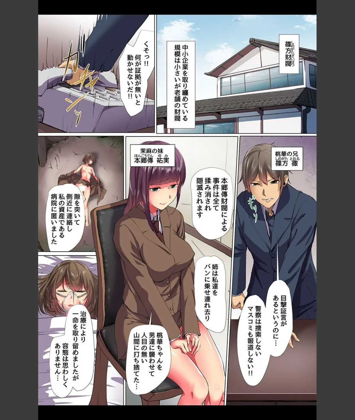スクリーンショット