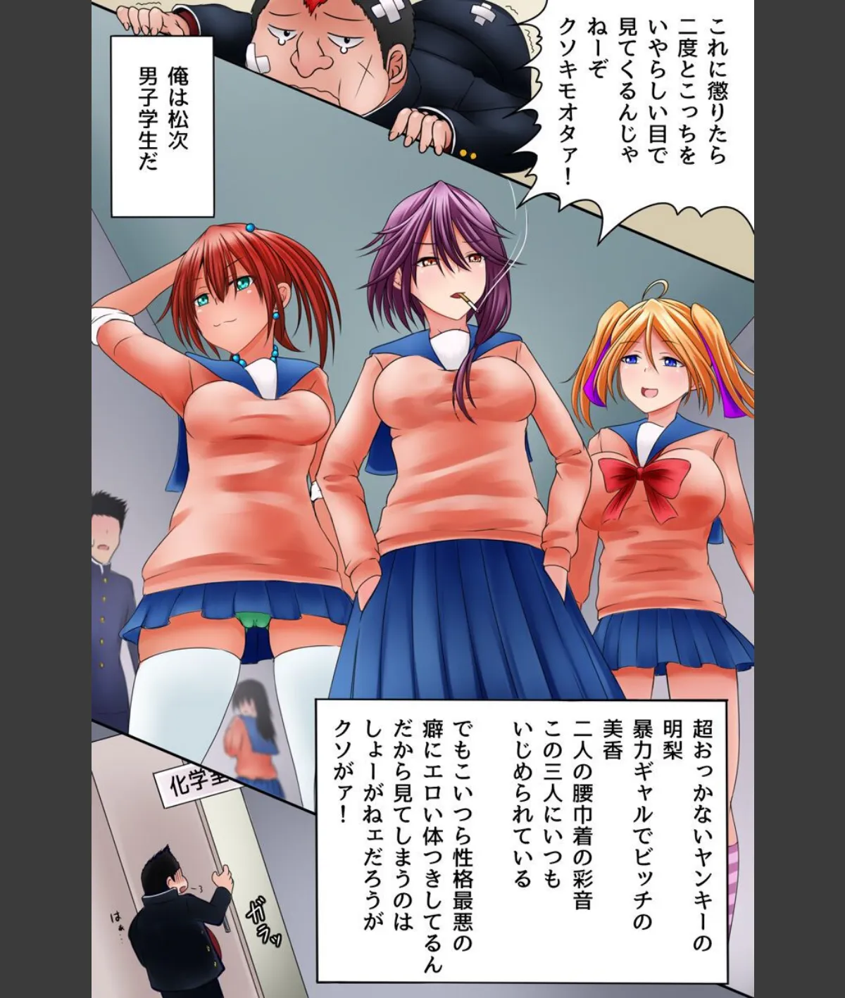 スクリーンショット