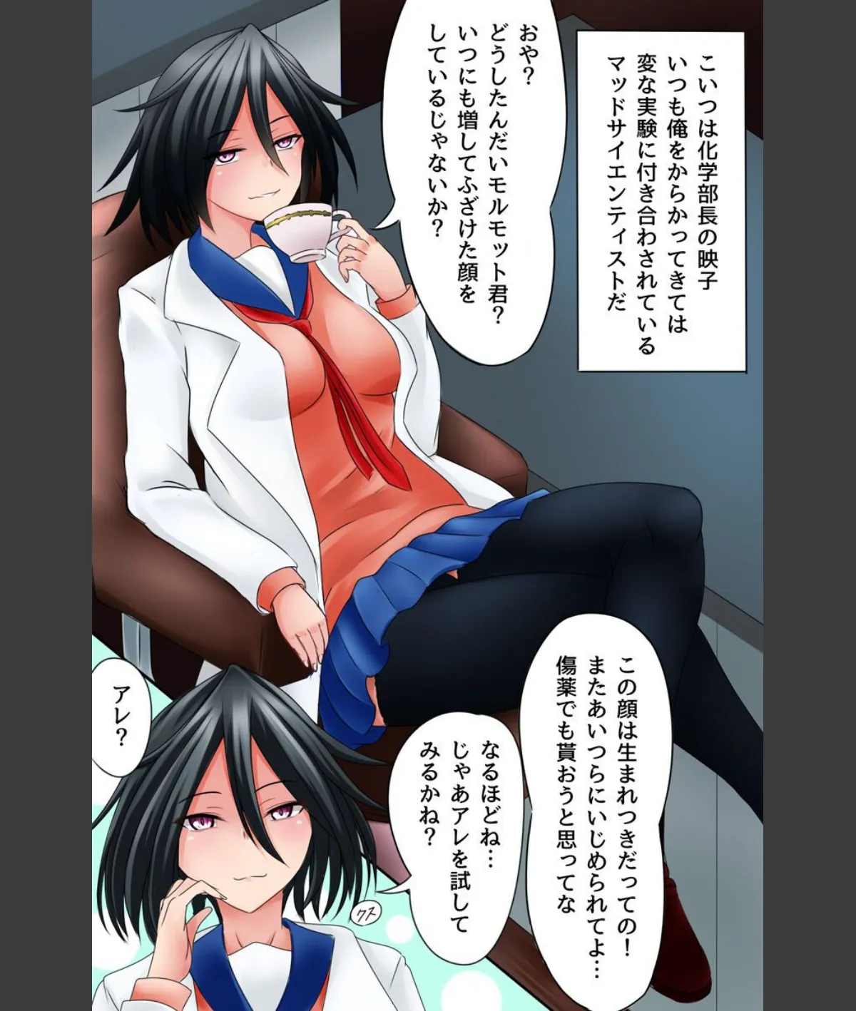 スクリーンショット