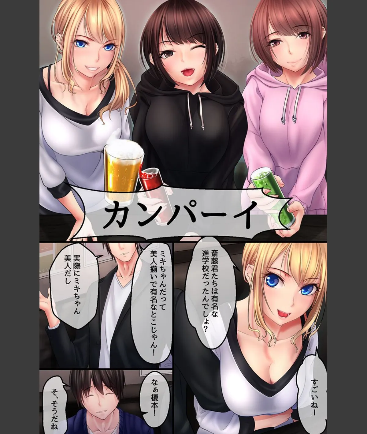 スクリーンショット