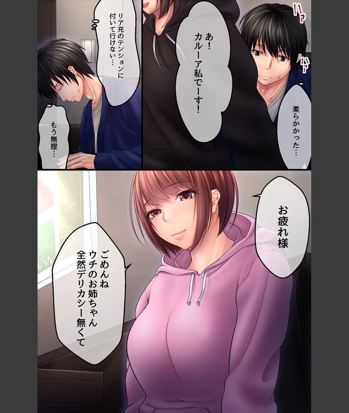 スクリーンショット