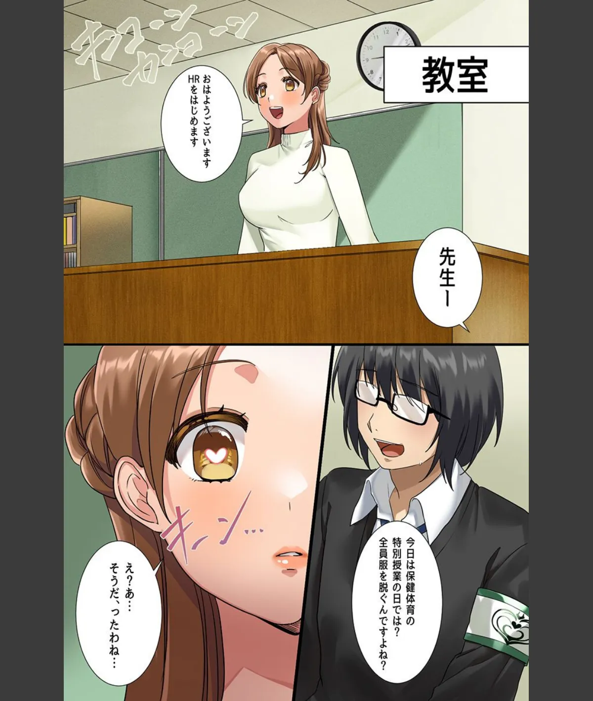 スクリーンショット