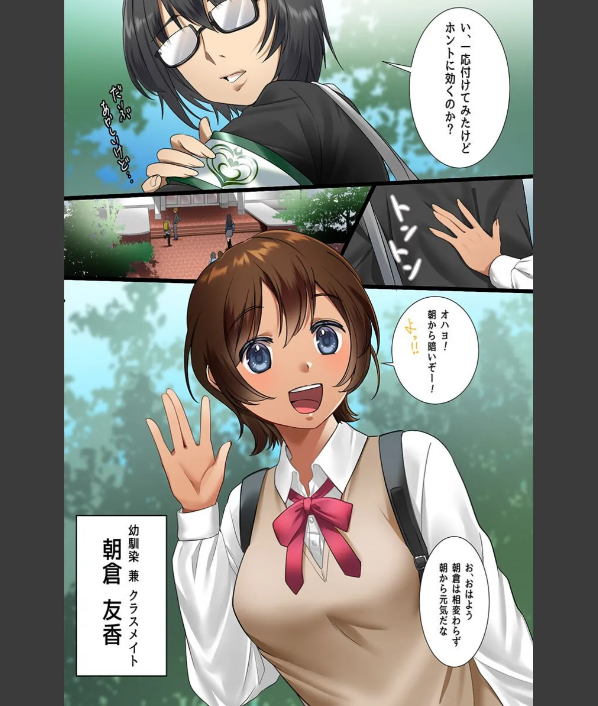 スクリーンショット