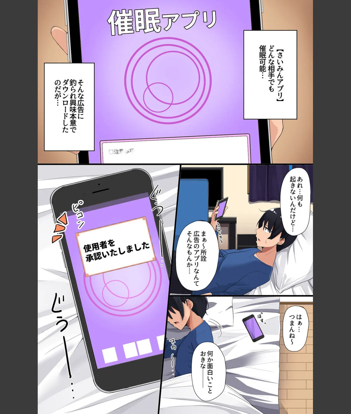 スクリーンショット