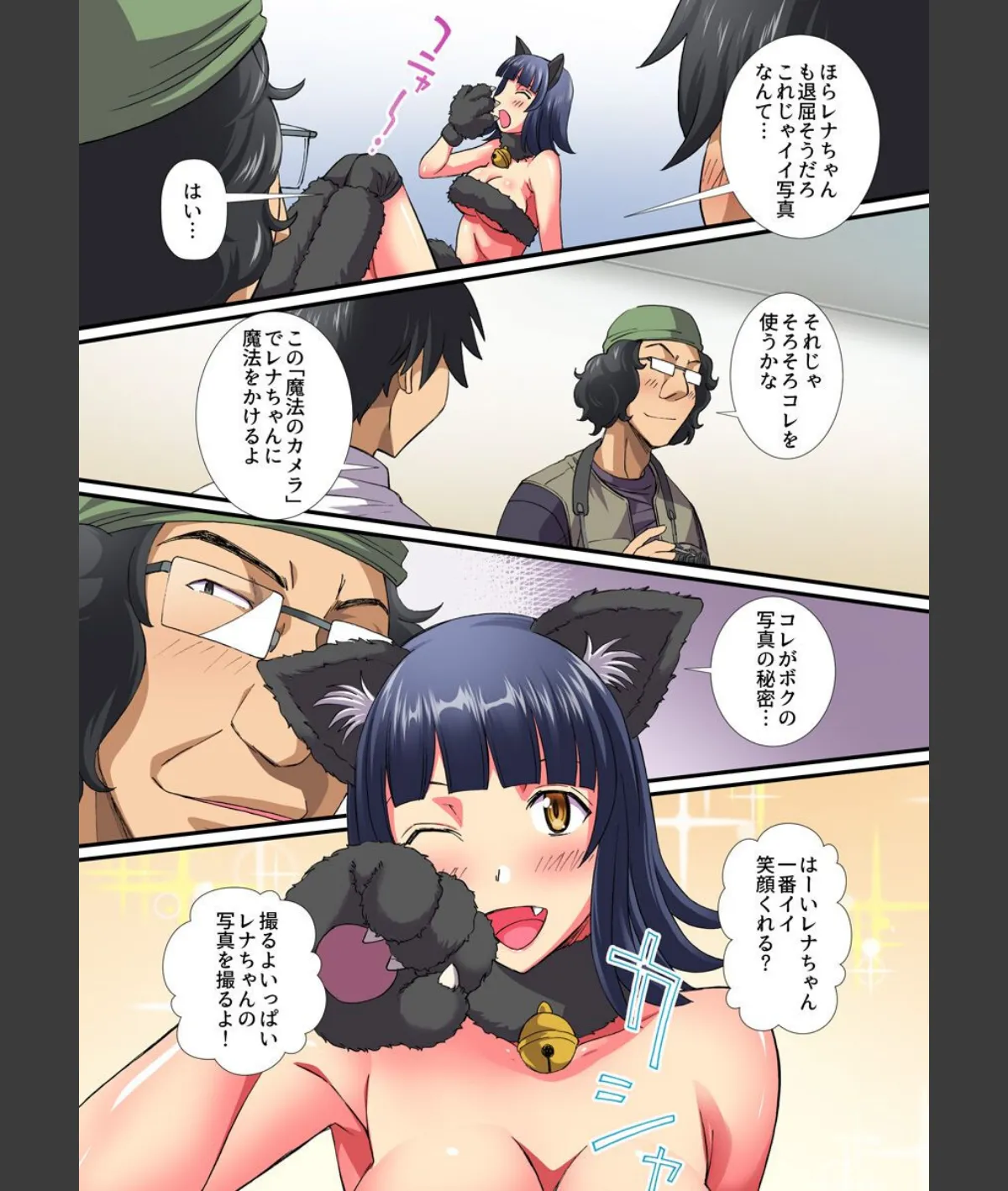 スクリーンショット