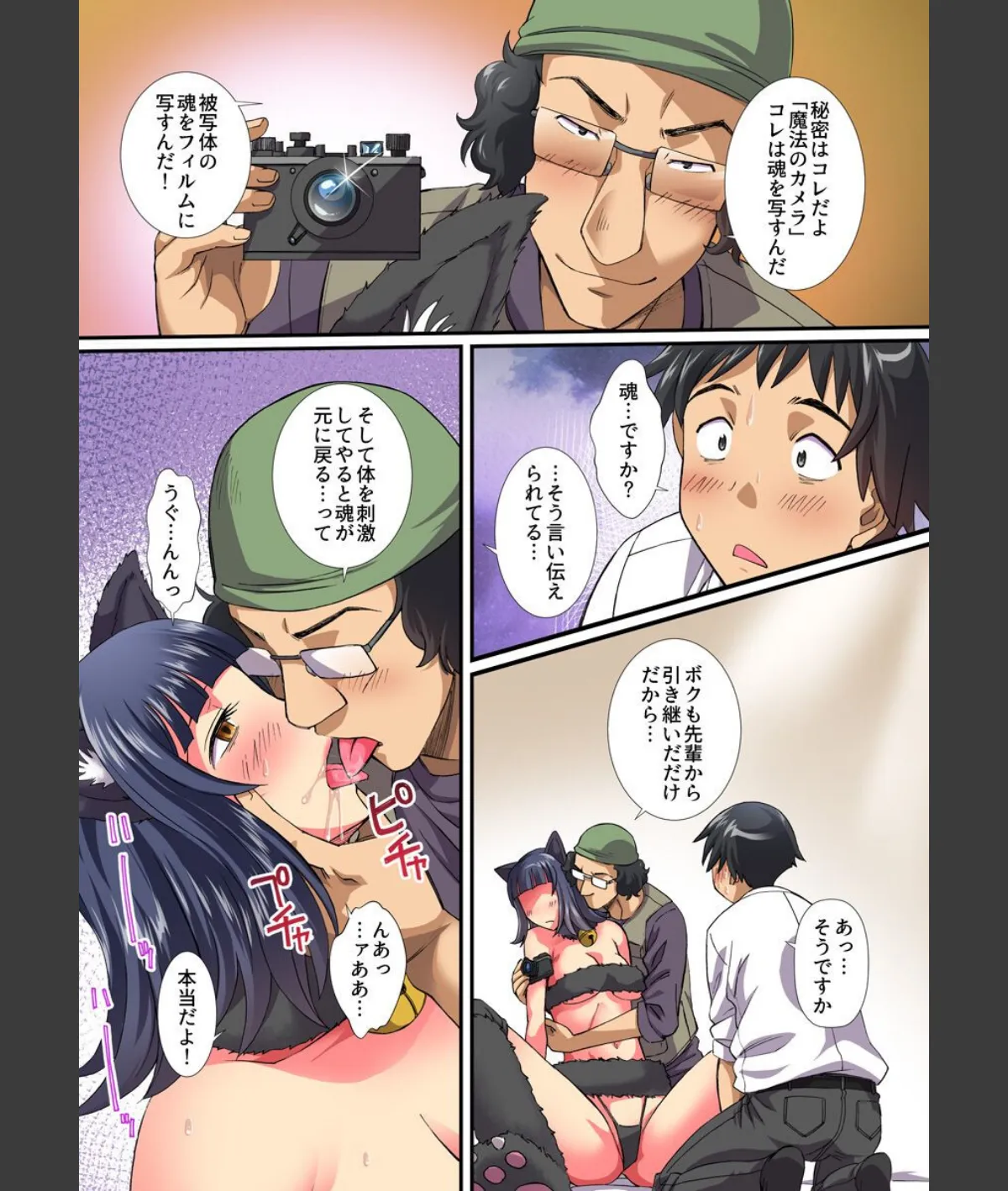 スクリーンショット