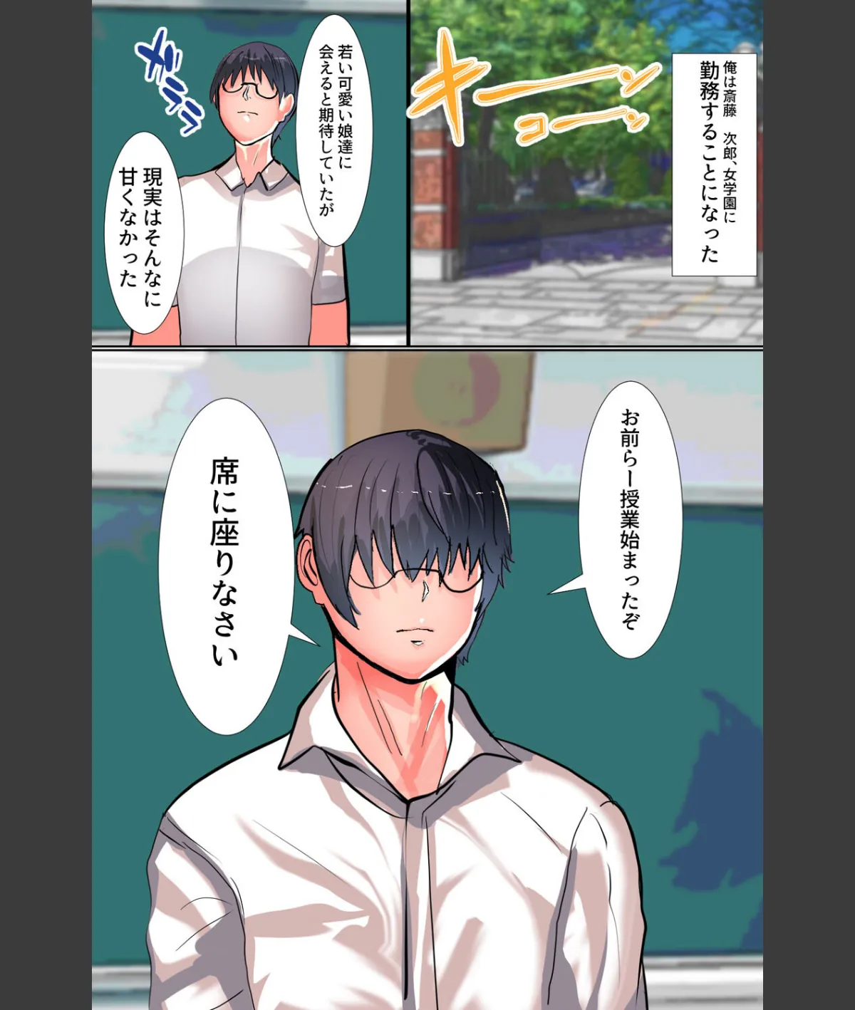 スクリーンショット