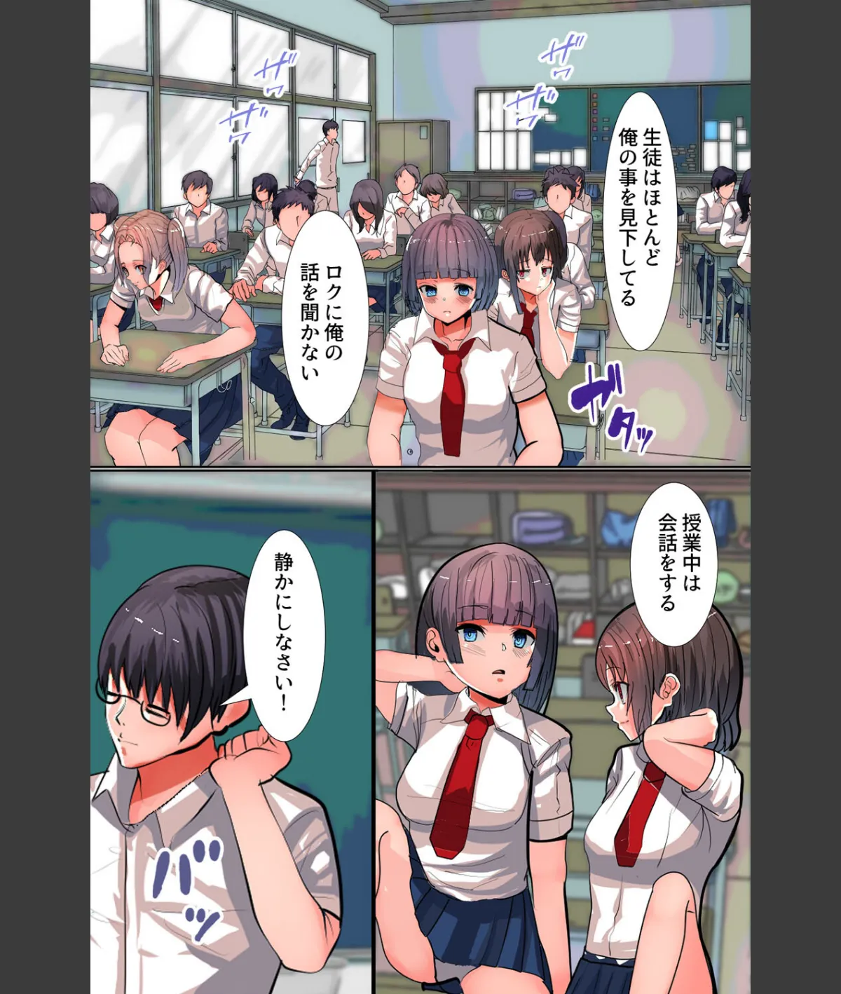 スクリーンショット