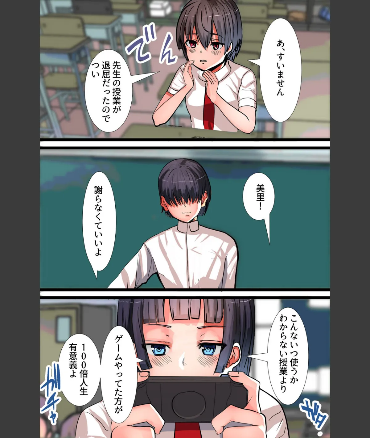 スクリーンショット
