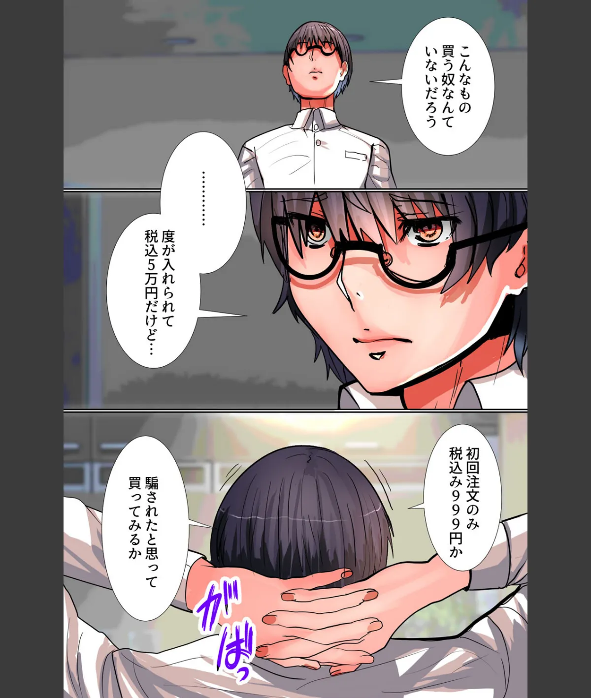 スクリーンショット