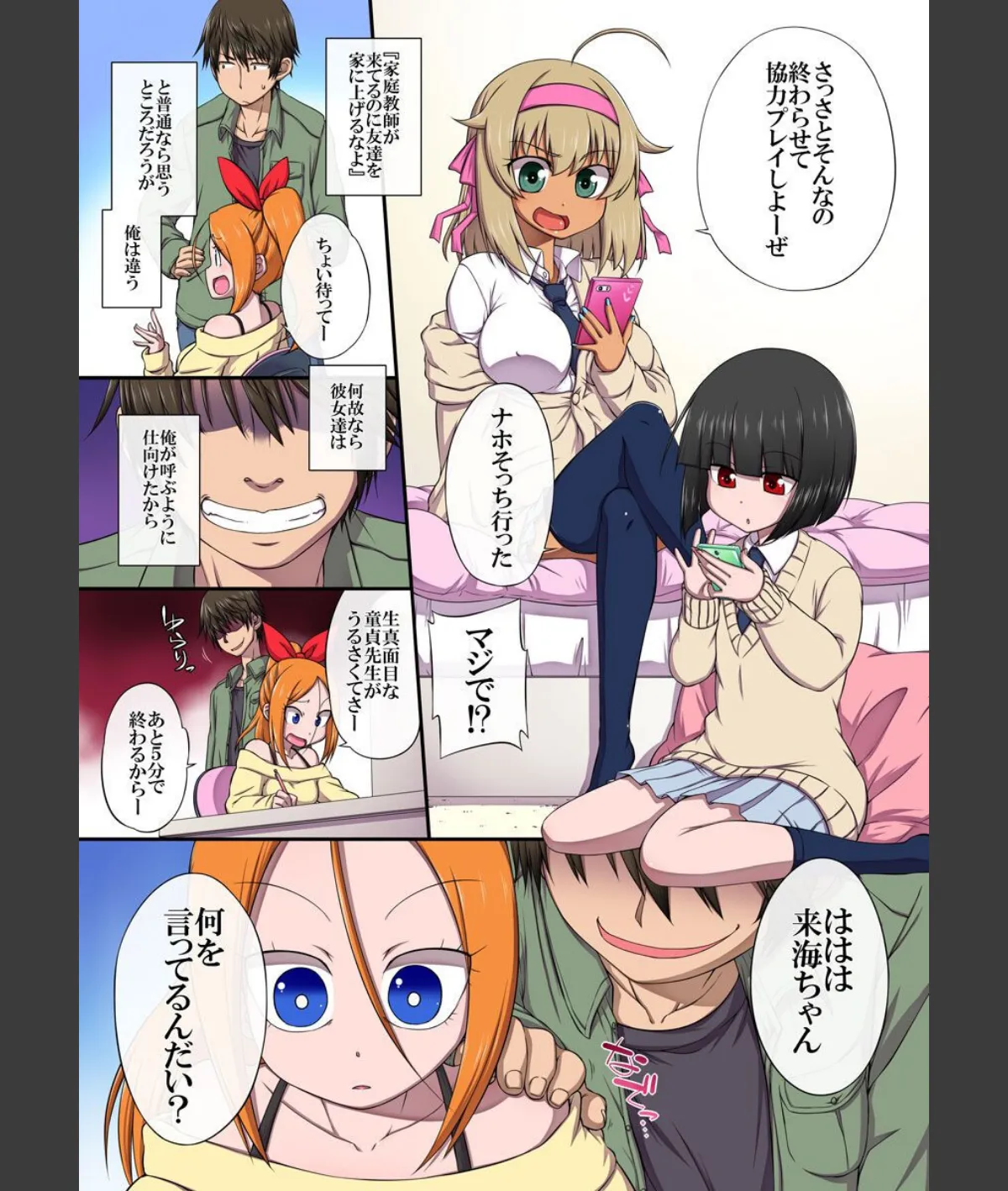 スクリーンショット