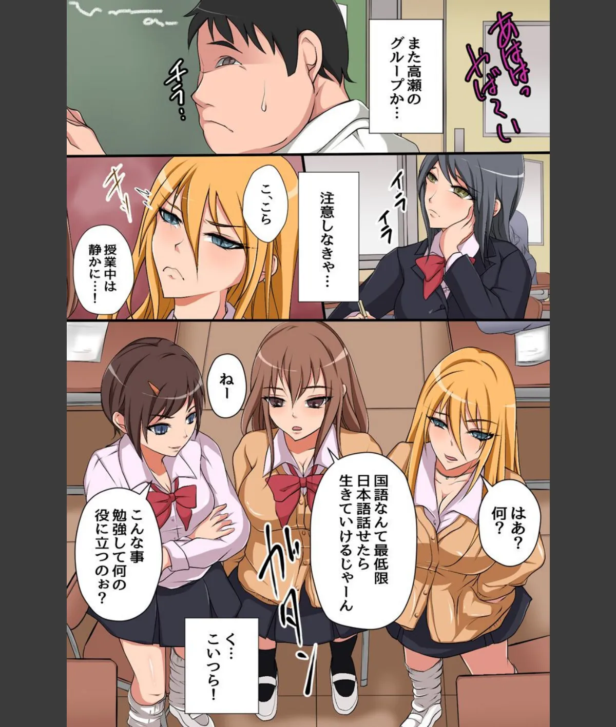 スクリーンショット