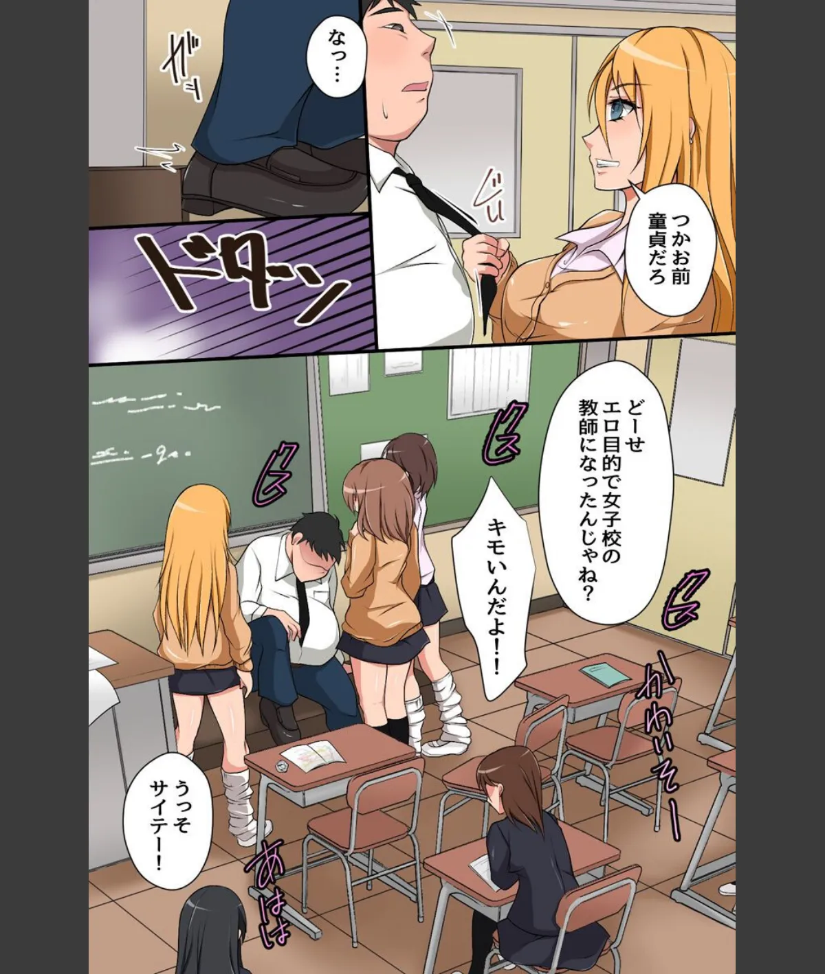 スクリーンショット