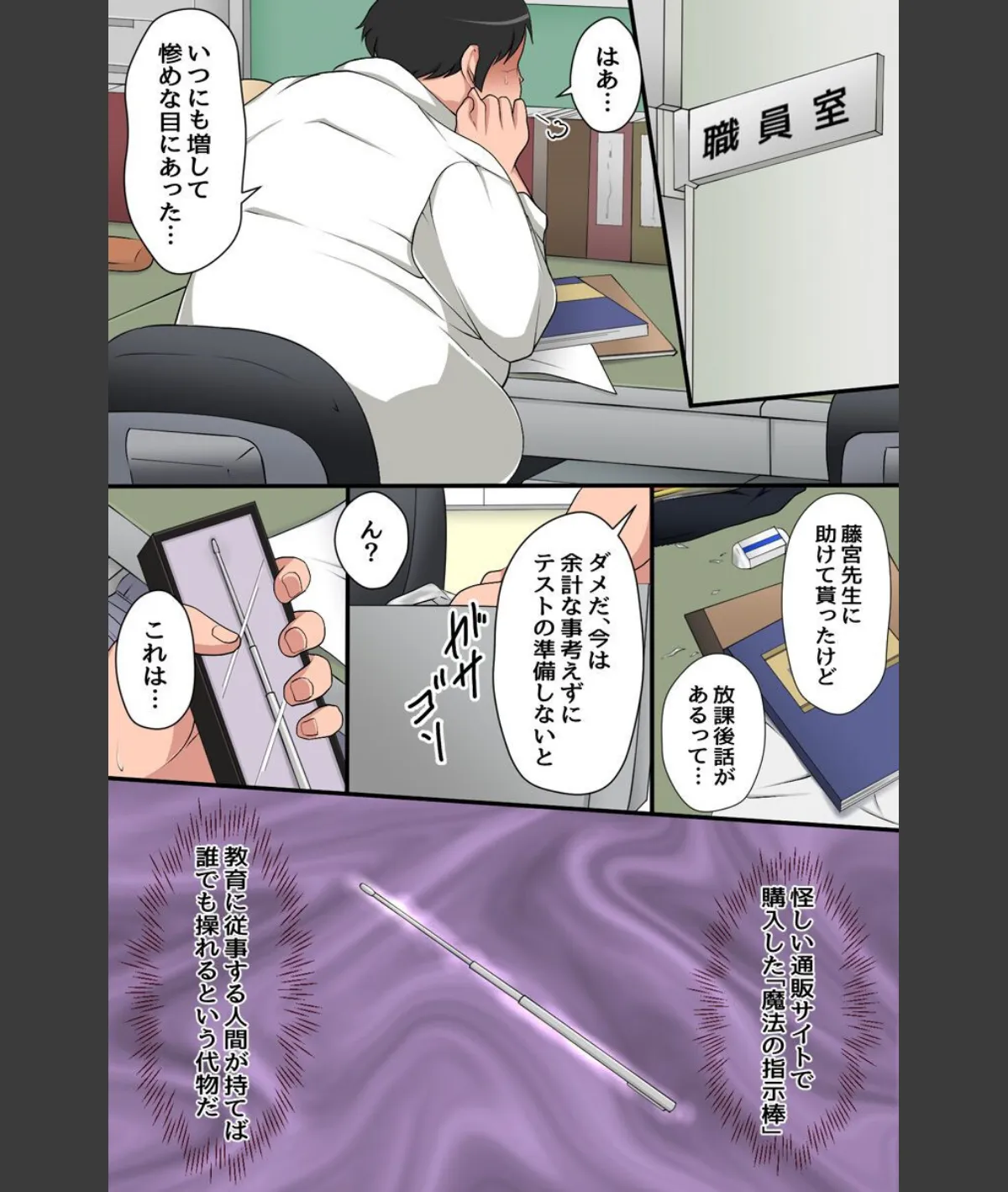 スクリーンショット