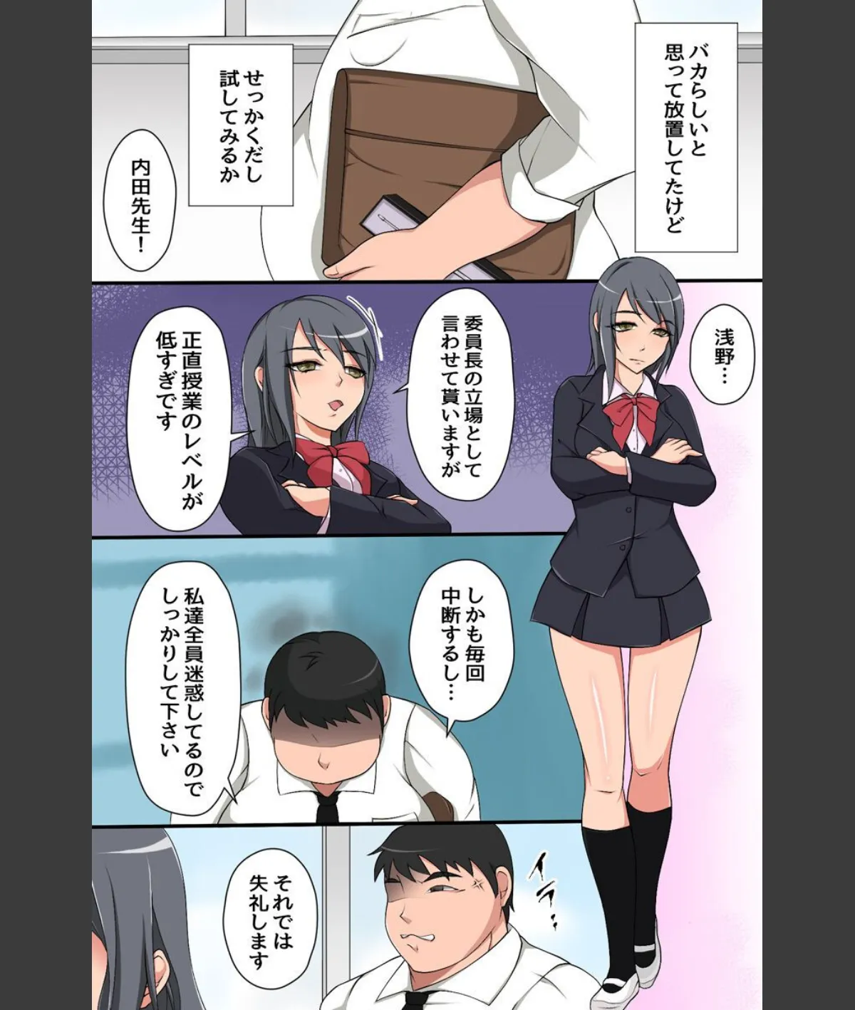 スクリーンショット