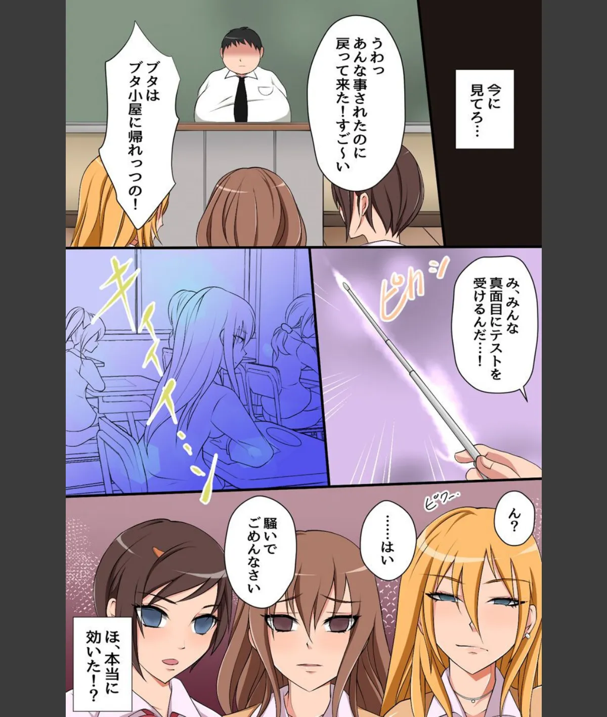 スクリーンショット