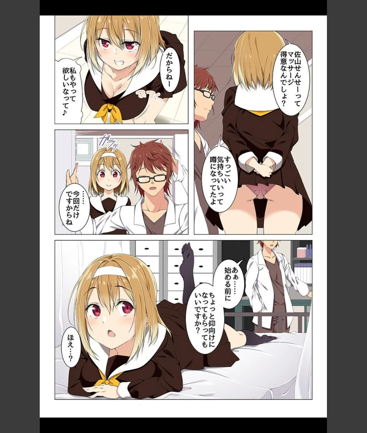 スクリーンショット