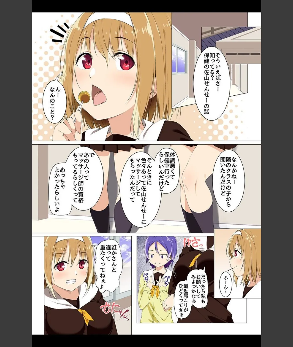 スクリーンショット