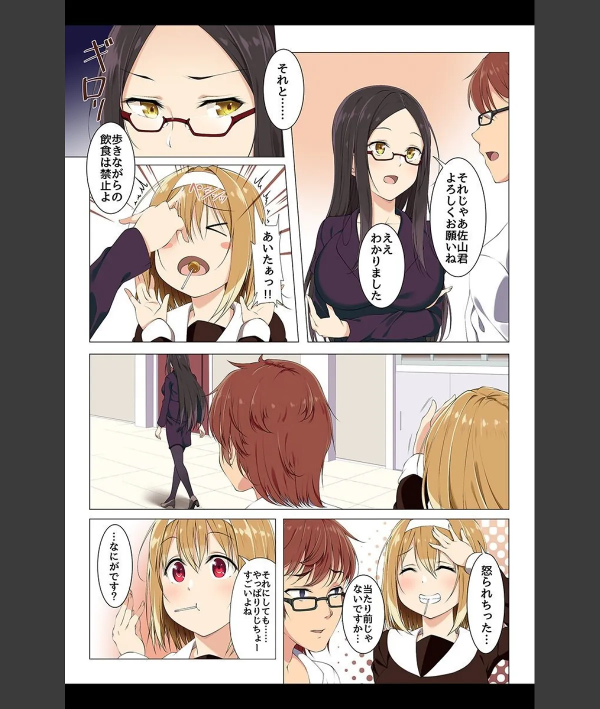 スクリーンショット