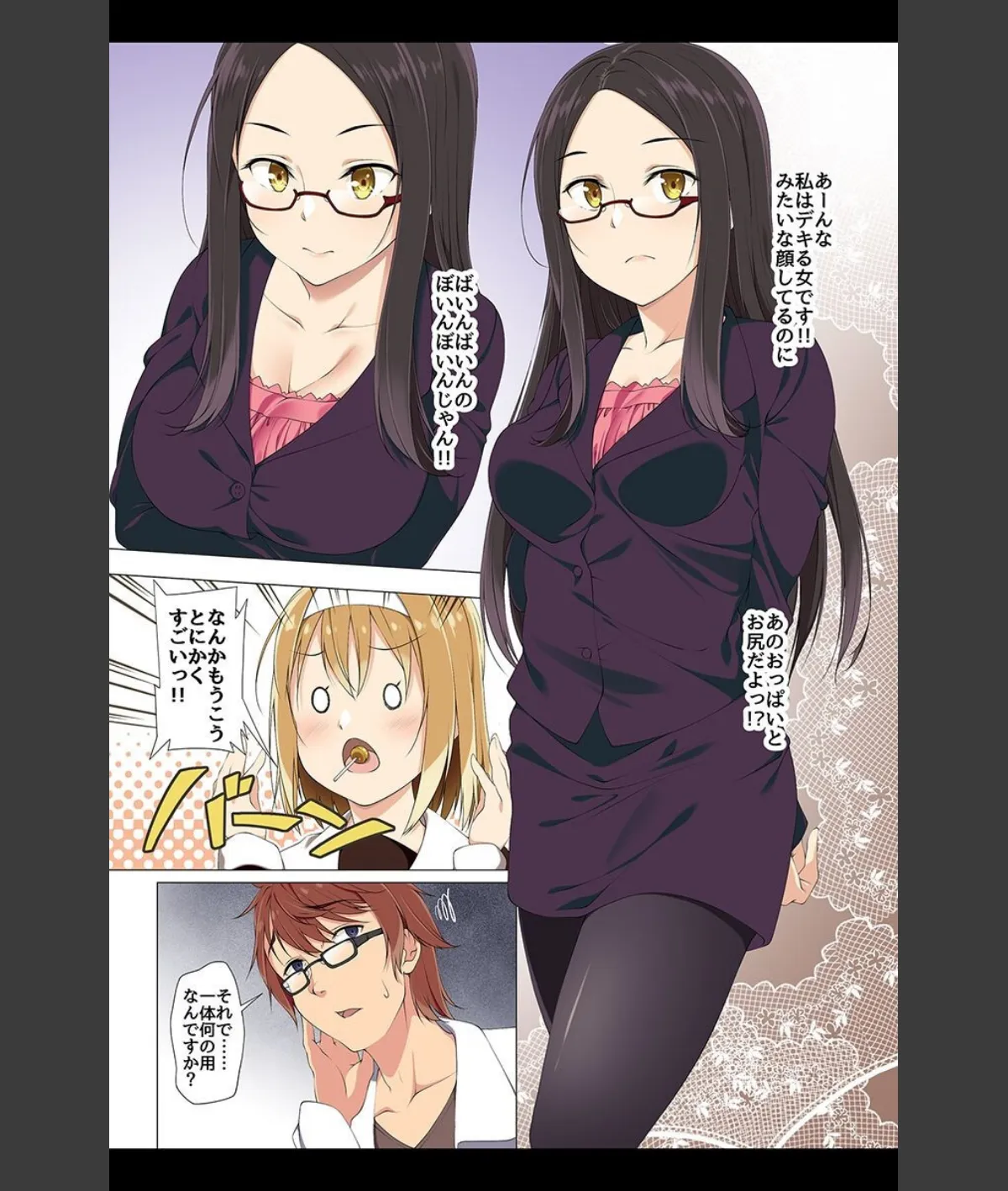 スクリーンショット