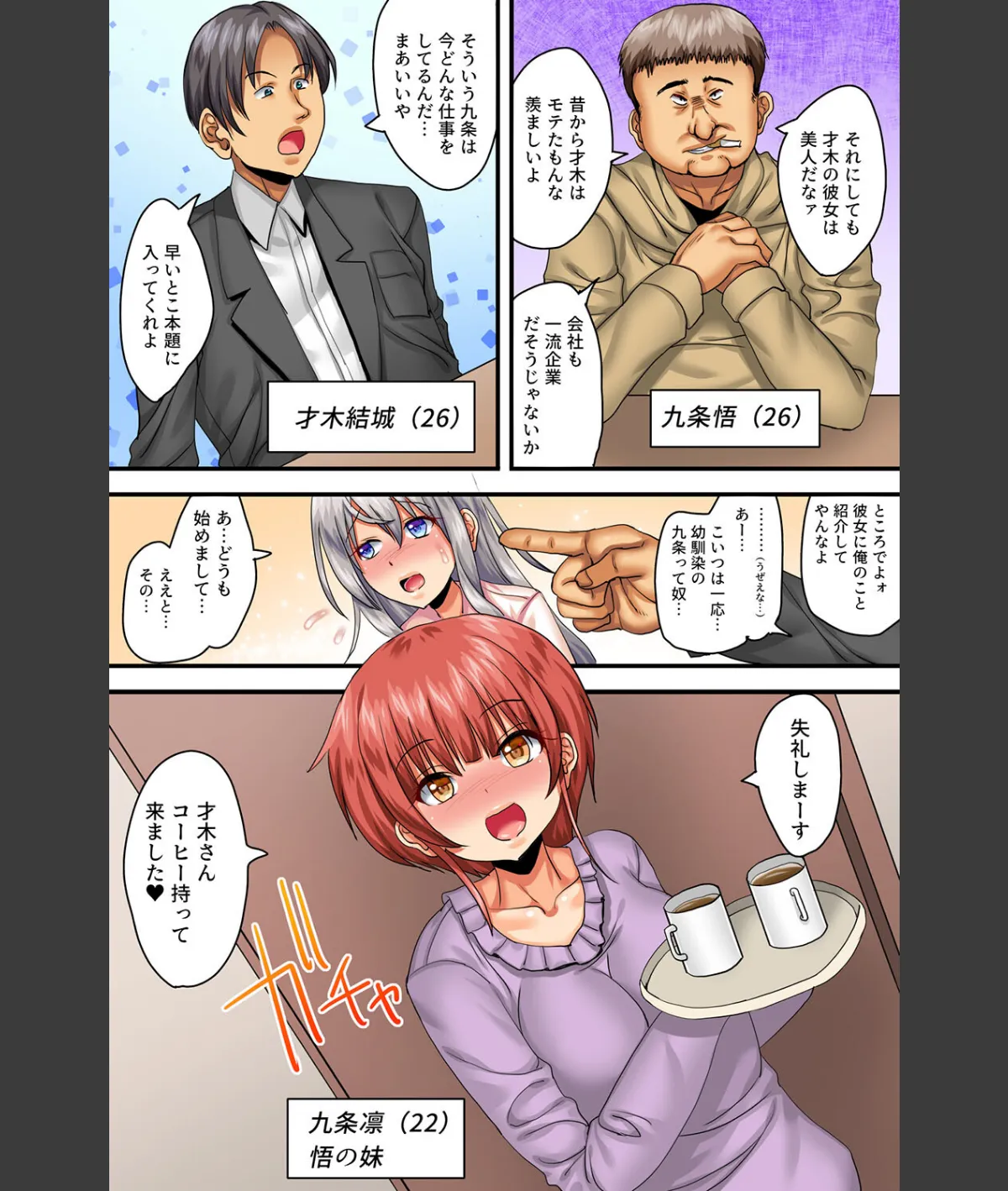 スクリーンショット