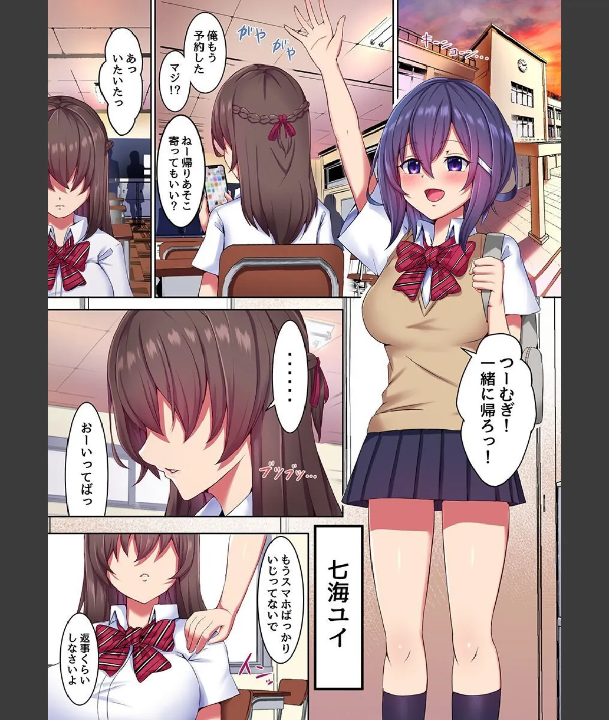 スクリーンショット