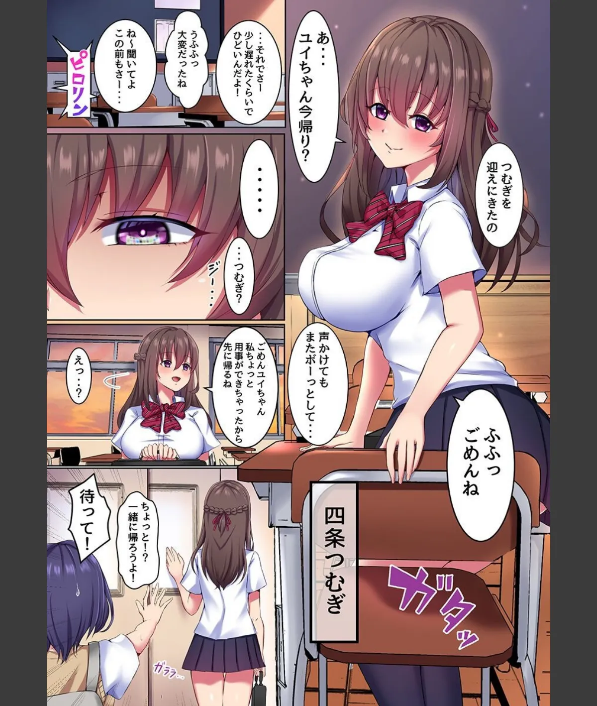 スクリーンショット