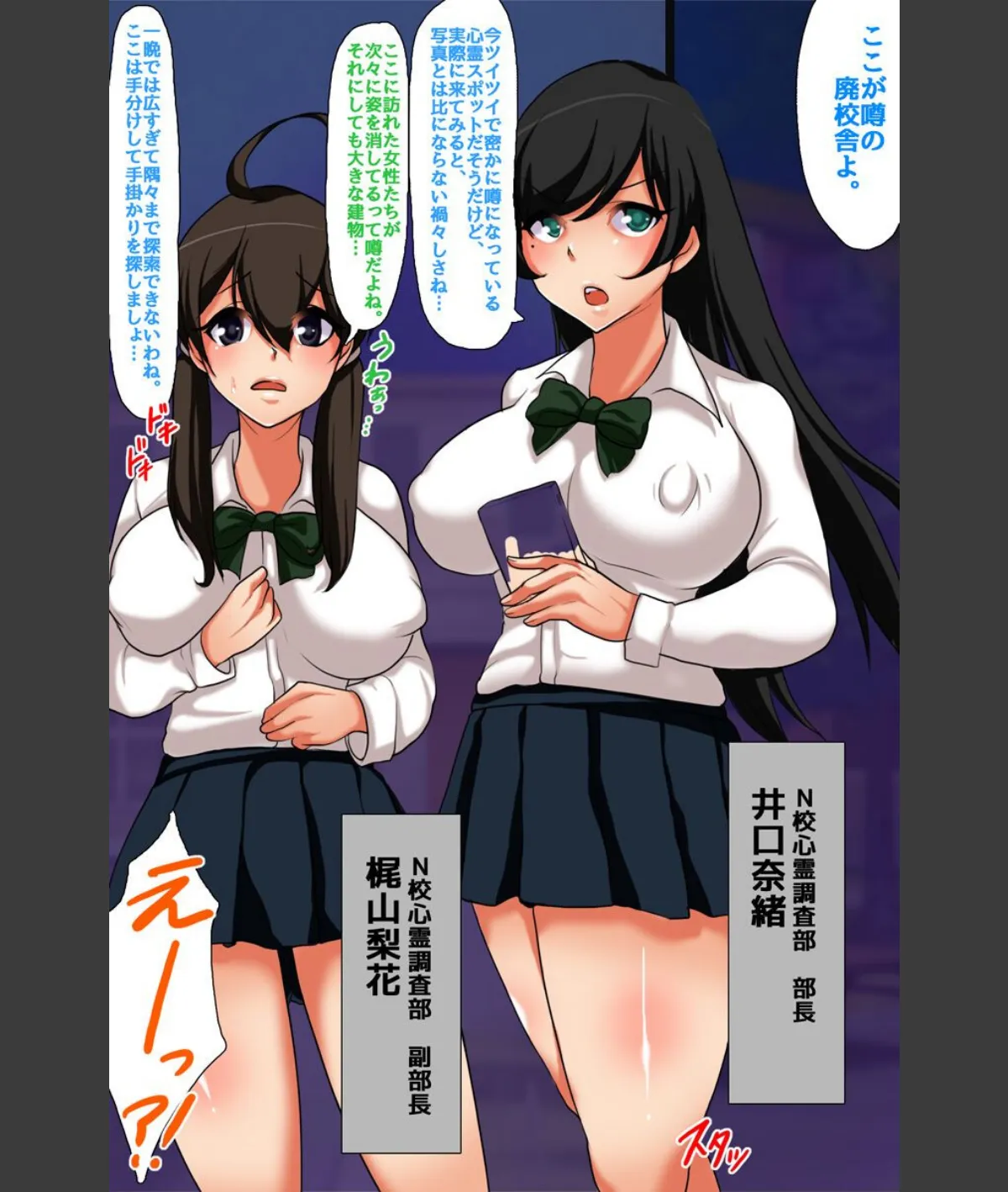 スクリーンショット