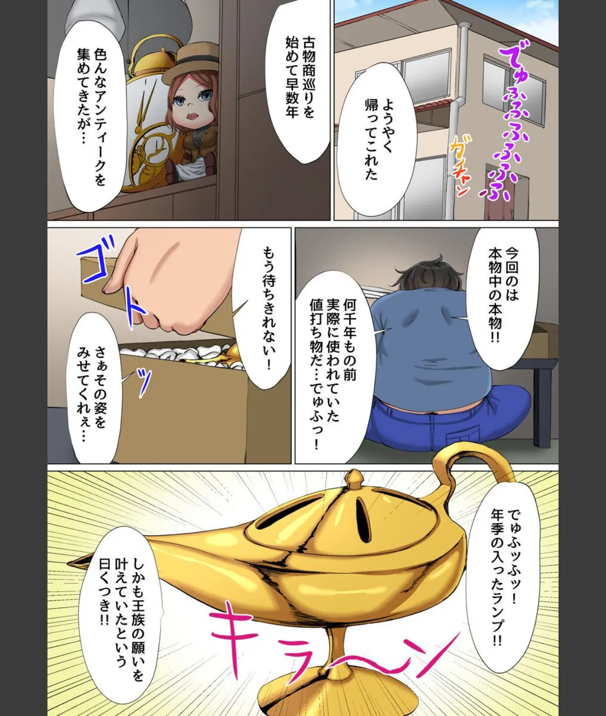 スクリーンショット