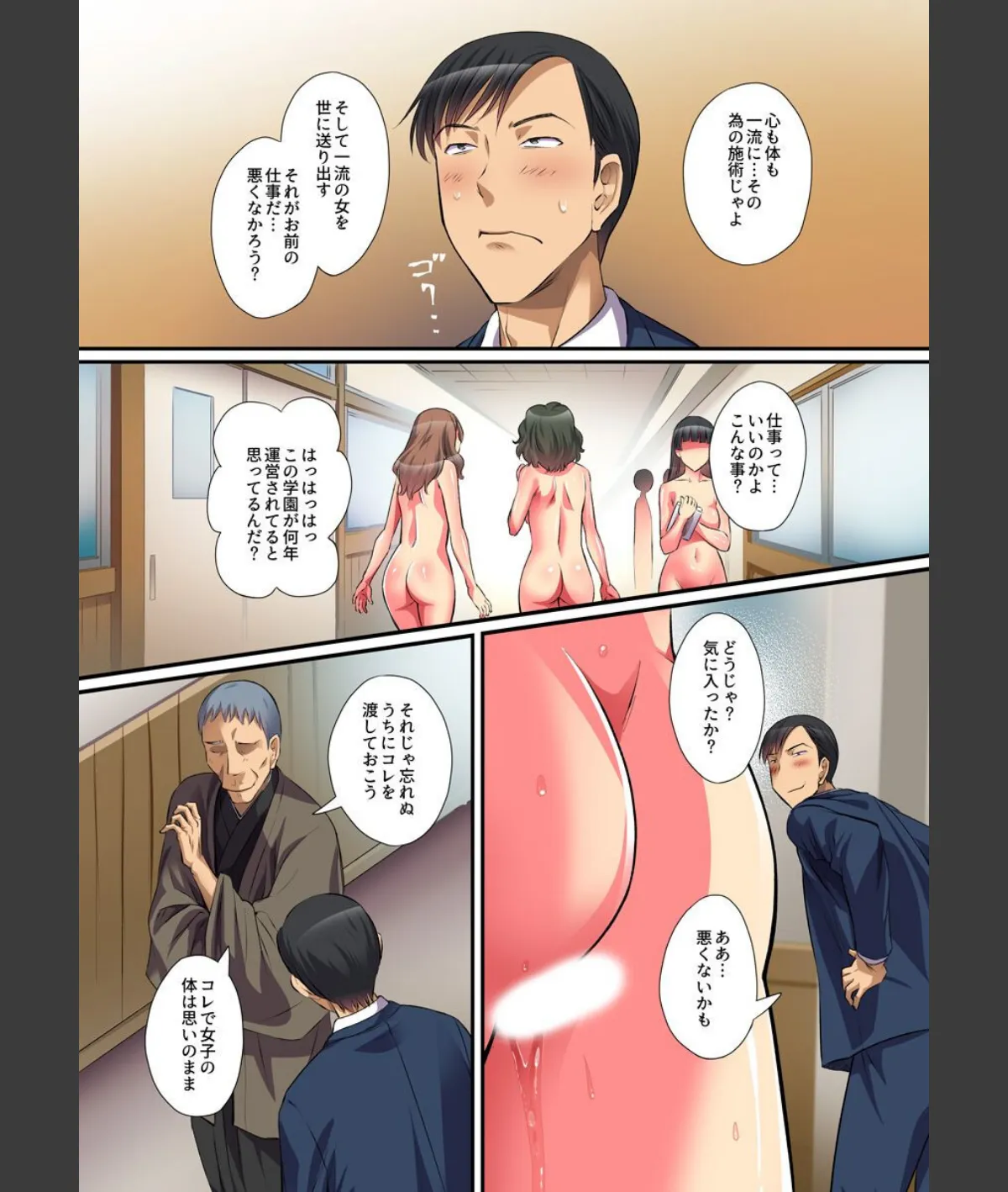 スクリーンショット