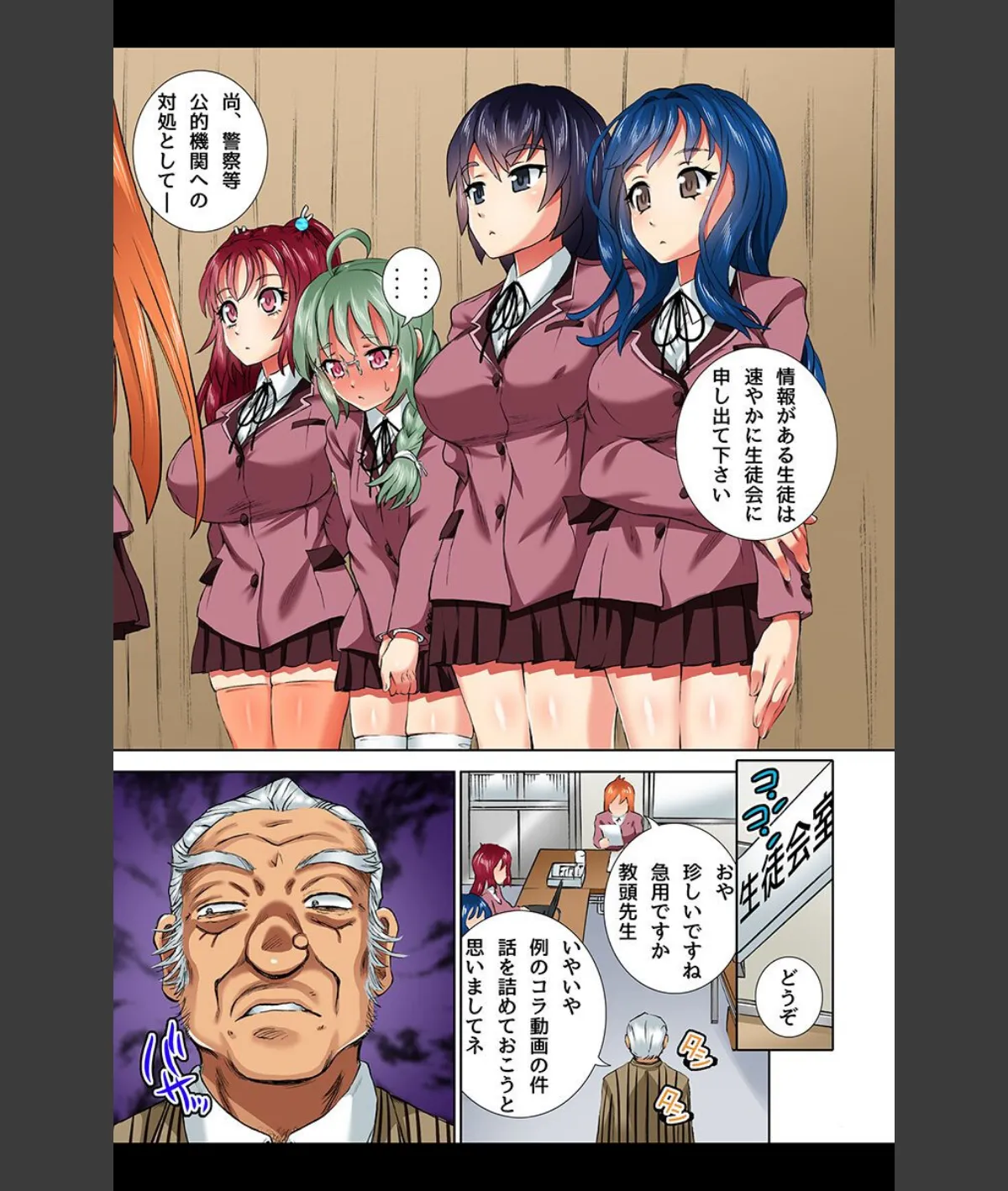 スクリーンショット