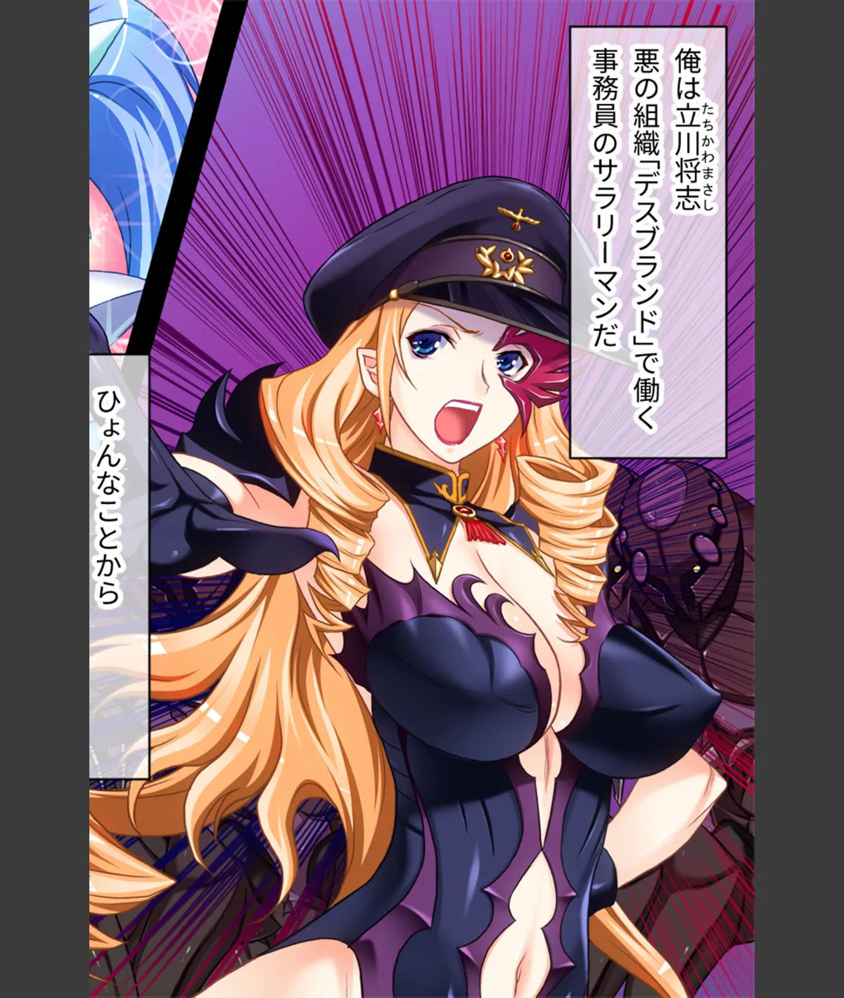 スクリーンショット