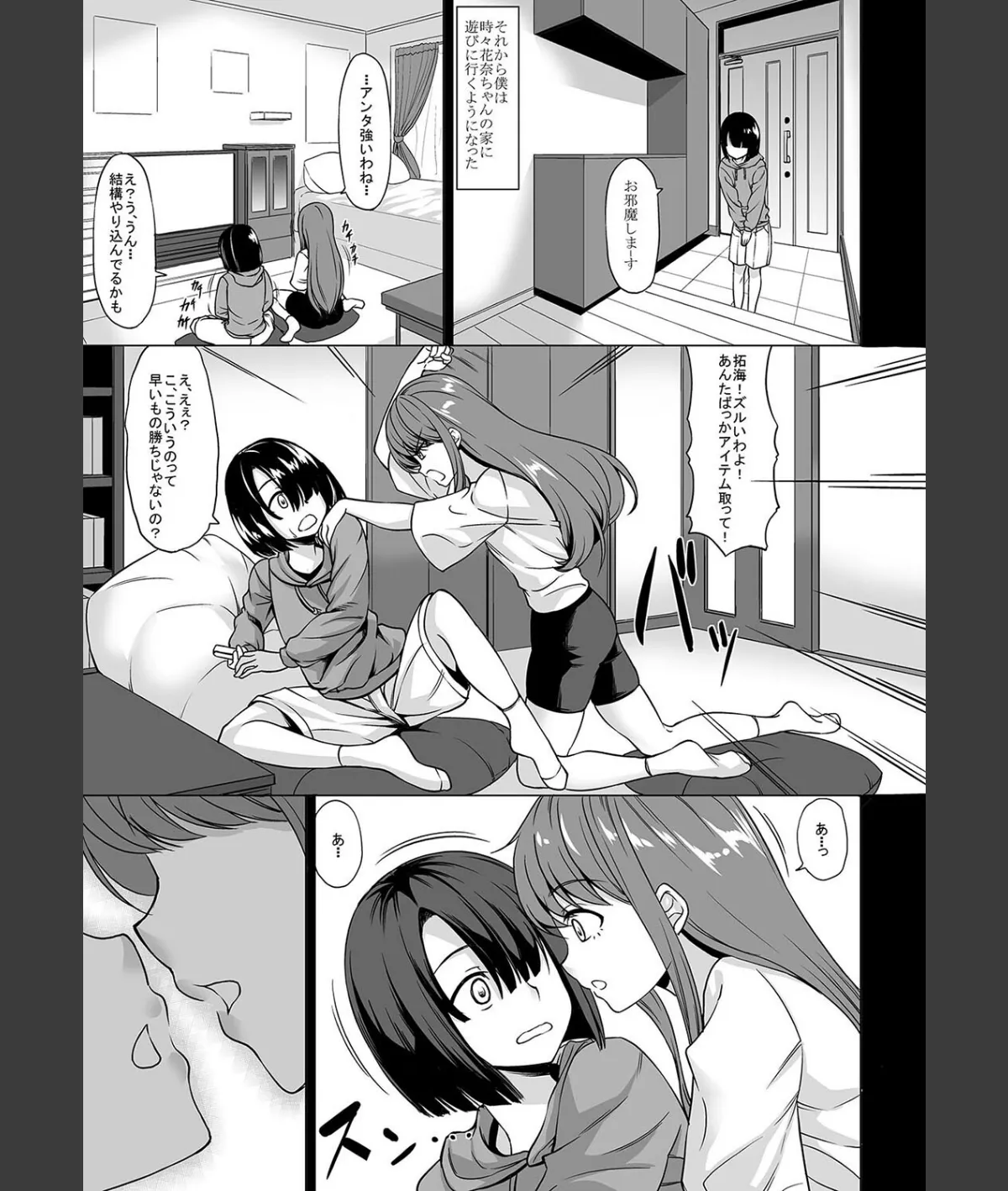 スクリーンショット