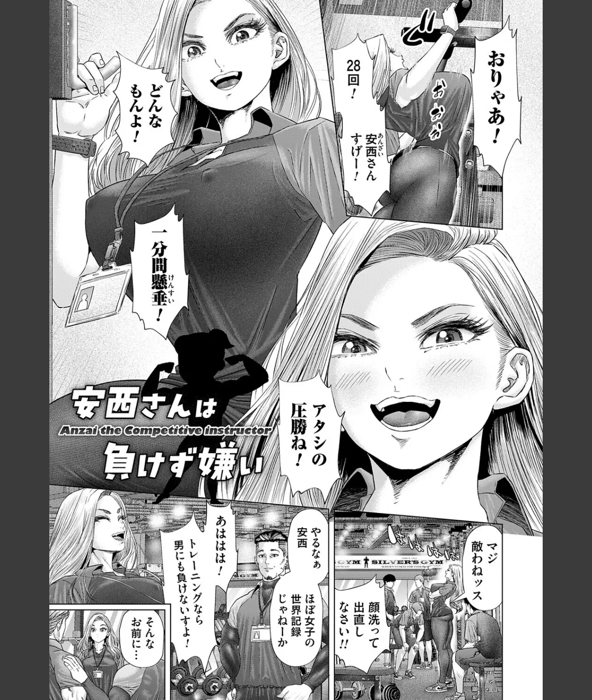 スクリーンショット