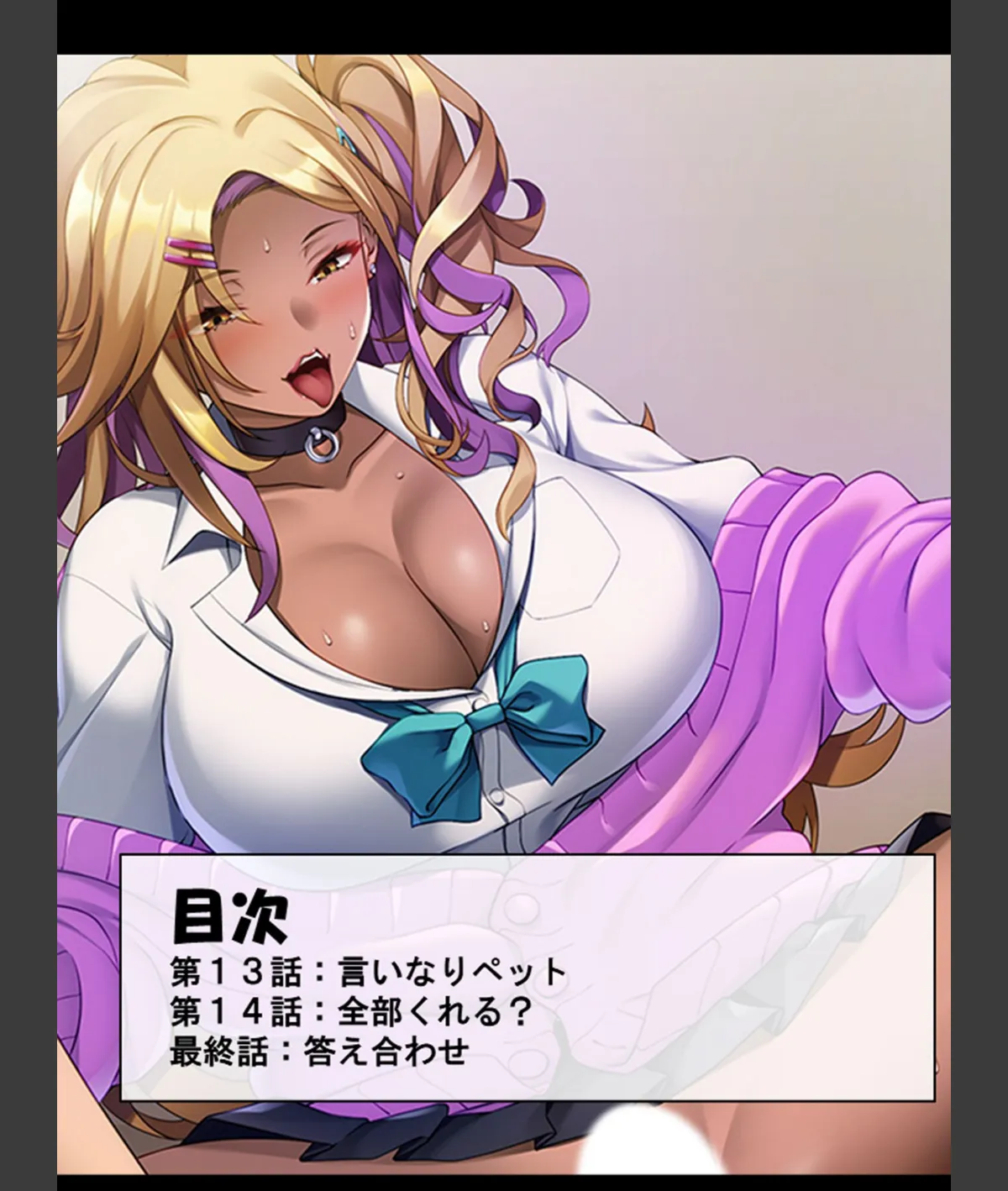 スクリーンショット