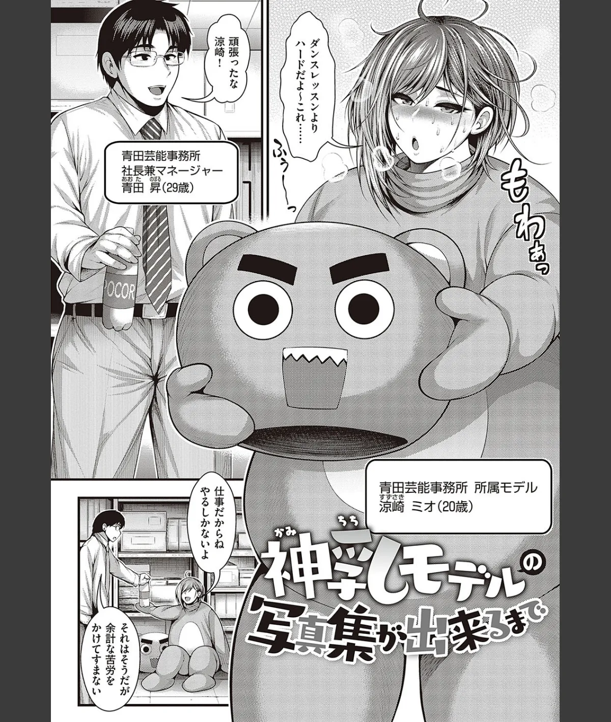スクリーンショット