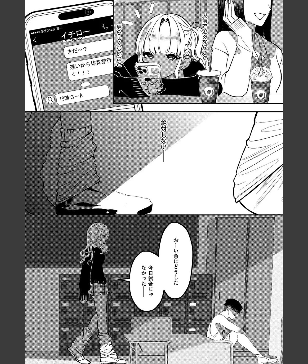 スクリーンショット