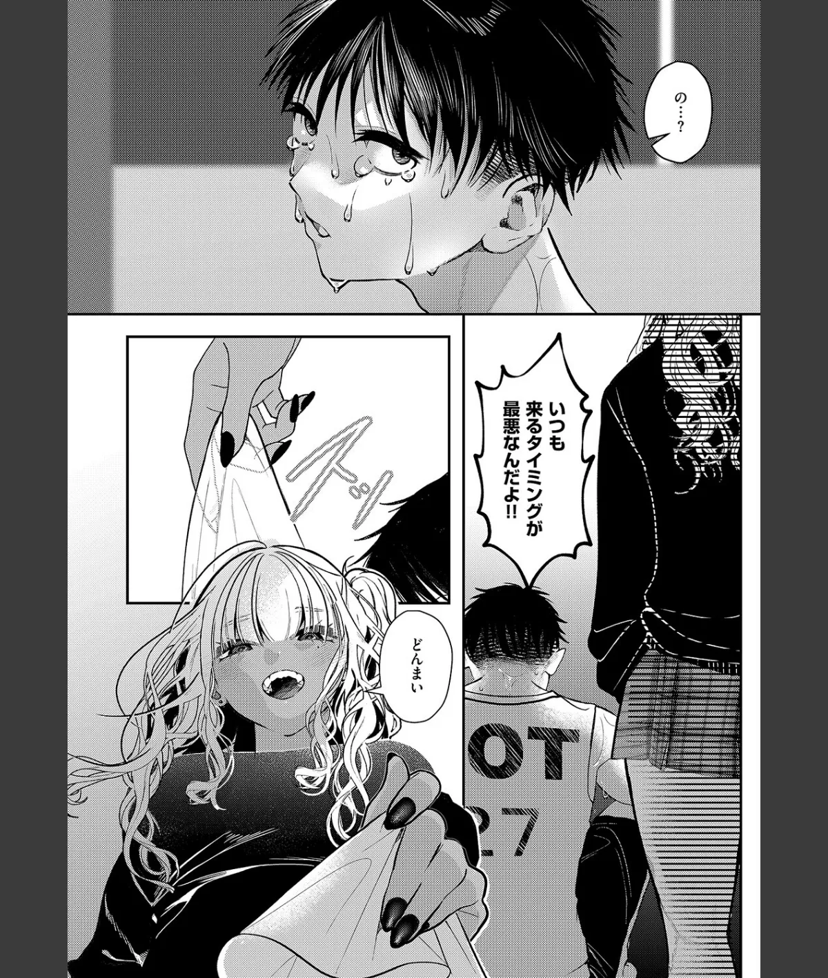 スクリーンショット