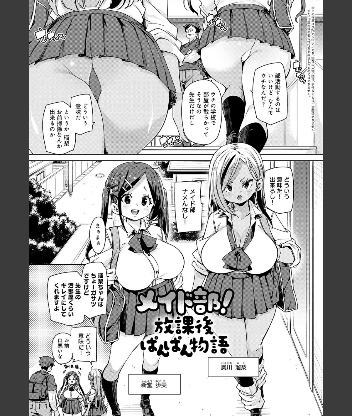 スクリーンショット